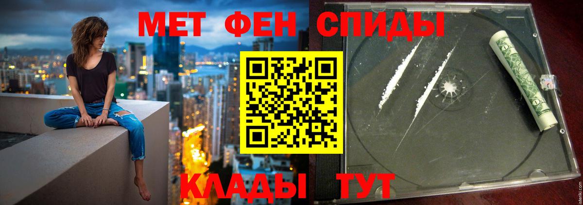 Амфетамин  Вход с VPN  Фурманов  Amphetamine VHQ 