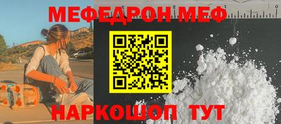 мескалин Лесосибирск