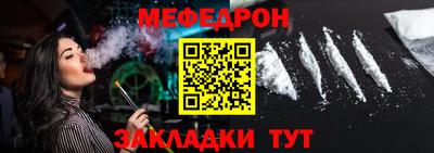 мескалин Лесосибирск