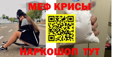 стаф Ливны