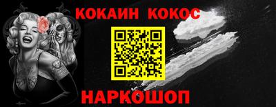 стаф Ливны