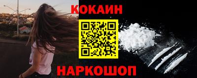 мескалин Лесосибирск