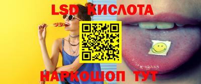 мескалин Лесосибирск