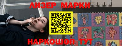 стаф Ливны