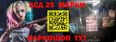спайс Моздок