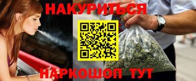 мескалин Лесосибирск