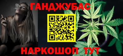стаф Ливны