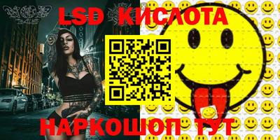 стаф Ливны