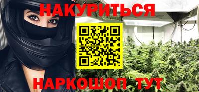 стаф Ливны