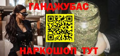 стаф Ливны