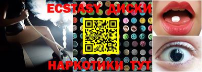мескалин Лесосибирск