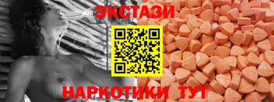 стаф Ливны