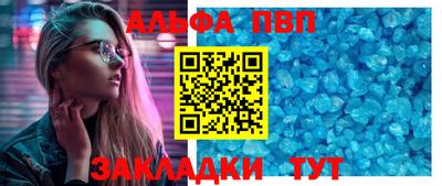 мескалин Лесосибирск