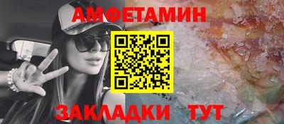 стаф Ливны