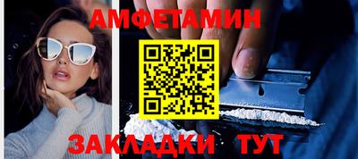 мескалин Лесосибирск