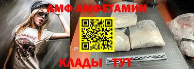 мескалин Лесосибирск
