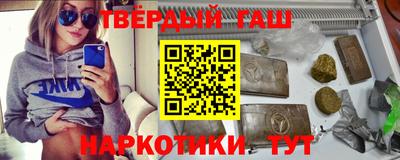 стаф Ливны