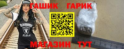 стаф Ливны