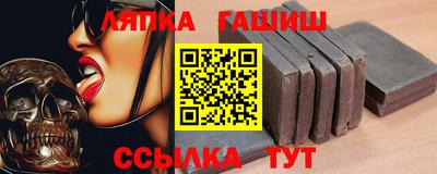 мескалин Лесосибирск