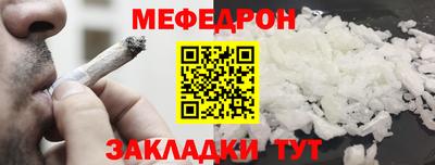 мескалин Лесосибирск