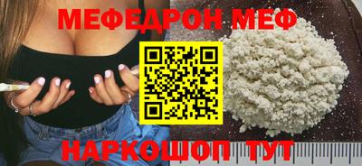 мескалин Лесосибирск