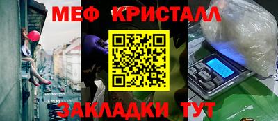 стаф Ливны