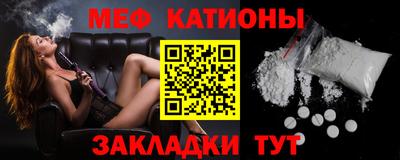мескалин Лесосибирск