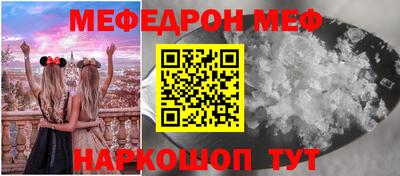 стаф Ливны