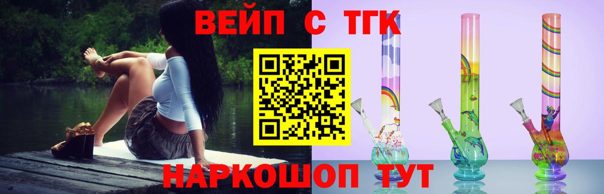 Cocaine  МДМА  NBOMe  ЭКСТАЗИ  ГАШ  Фурманов  Вход с VPN  МЕФ   Марихуана 