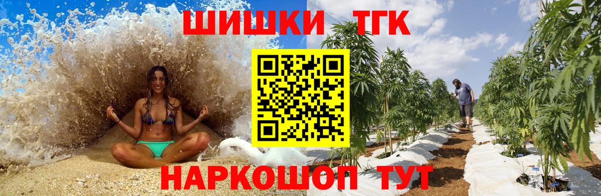 Бошки марихуана Bruce Banner Фурманов